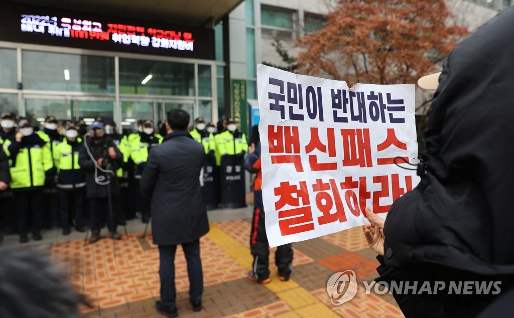 "올 연말은 다르나 했는데"…거리두기 유턴에 자영업자 폭발