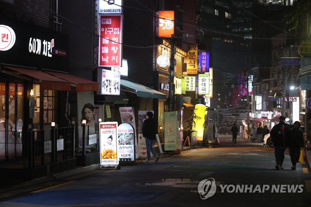 '연말 특수 사라져'…거리두기 회귀에 뿔난 전국 자영업자들