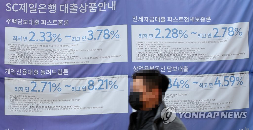 내년엔 '대출·세제·규제' 큰 폭 변화…달라지는 부동산 제도는