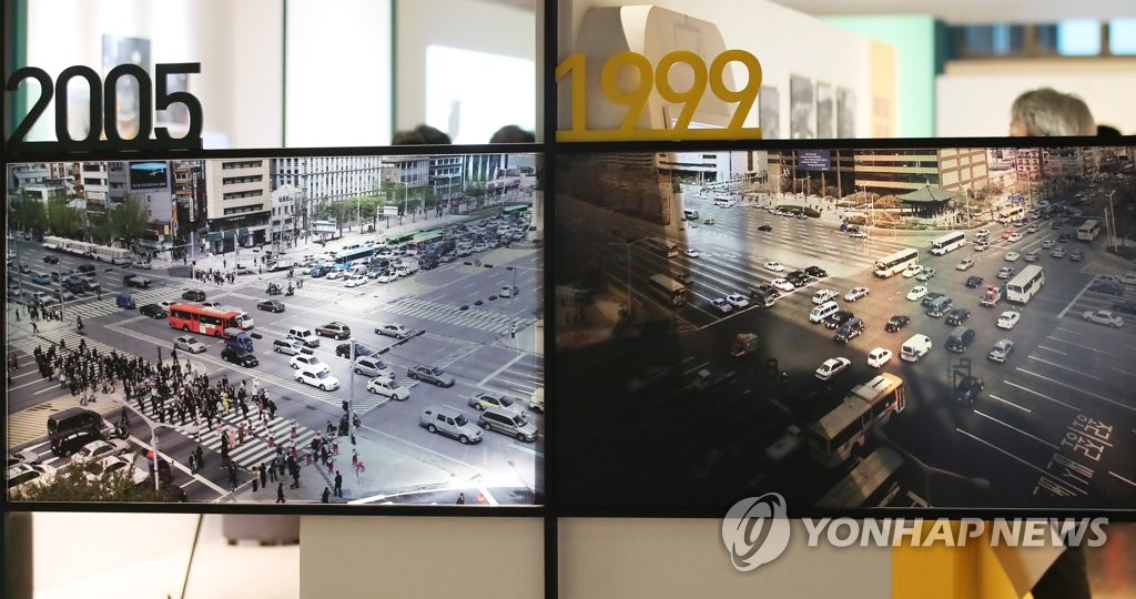 '한국 대표 상징공간' 광화문 76년 변천사 한자리서 본다(종합)