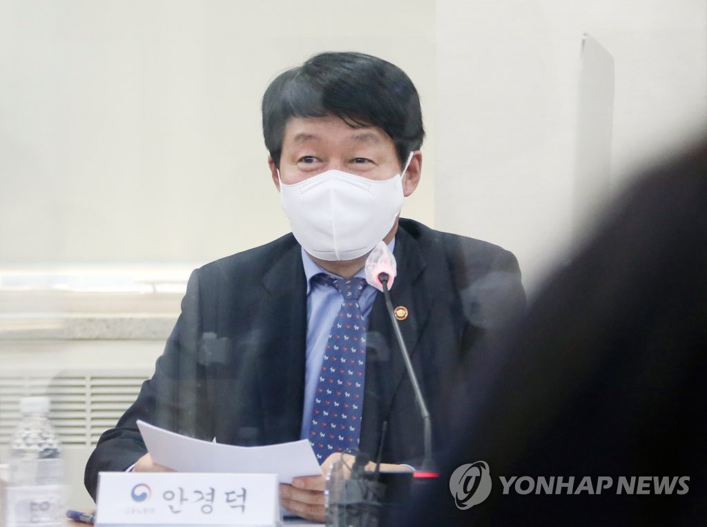 노동장관 "코로나 극복 위해 재택근무 확산해야…정책 지원"