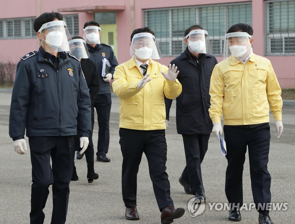 법무부, 대법원에 '수용자 법정 출석 최소화' 요청