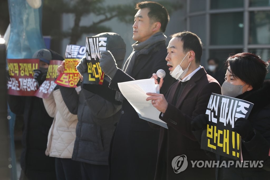 학부모 단체 "청소년 학습권 침해하는 방역패스 멈춰야"…행정소송