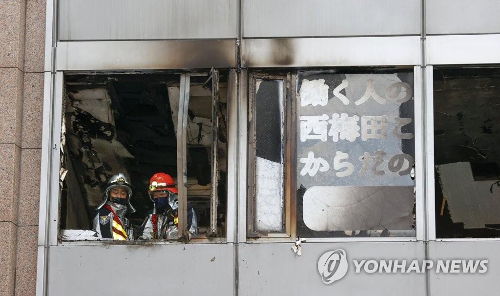 일본서 방화 추정 화재로 24명 사망…병원 갔다 날벼락(종합4보)