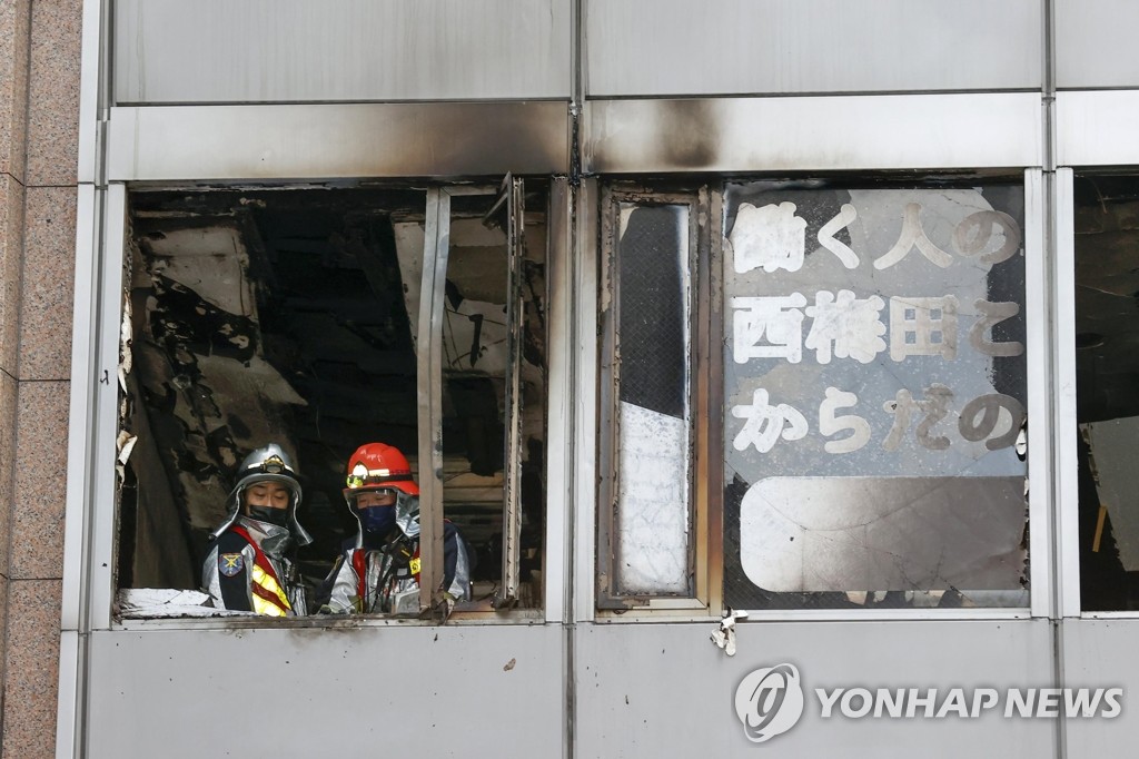 외교부, 오사카 건물 화재 관련 "확인된 국민 피해 없어"