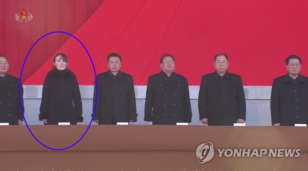 북한 김여정 공식서열 상승…정치국 후보위원보다 앞서