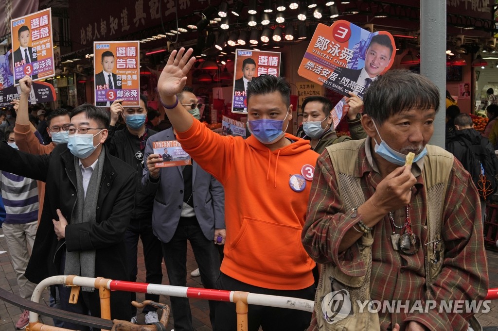 홍콩 입법회 선거에 서방 언론 '싸늘'…"누가 투표할까"