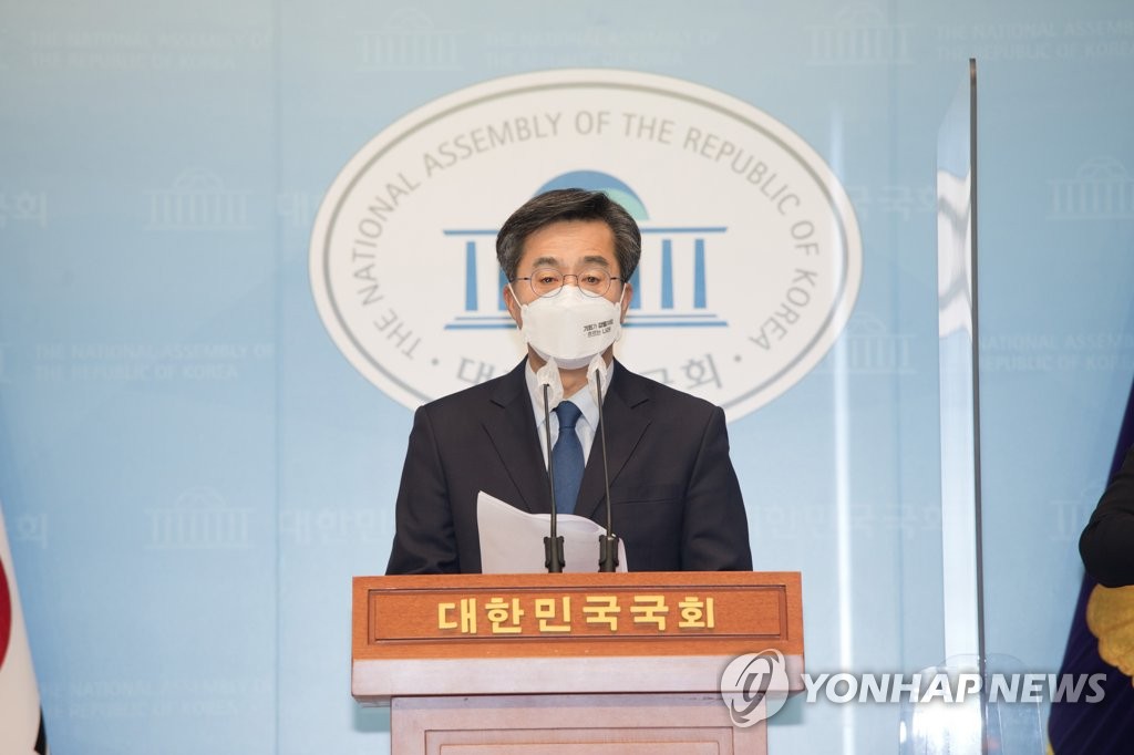 김동연 "문대통령·여야후보 코로나 극복 원탁회의 열어야"