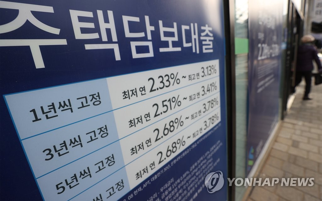 우리은행 이어 KB국민은행도 우대금리 높여…최대 0.3%p↑