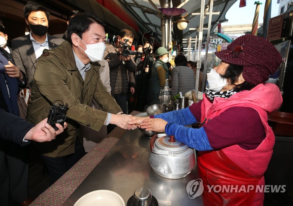 안철수 "땀 흘린 사람이 보상받아야…취업 청탁 형사처벌해야"