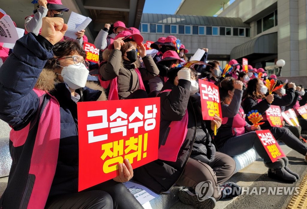 강원 학교 비정규직 노조, 처우 개선 요구하며 릴레이 파업 돌입