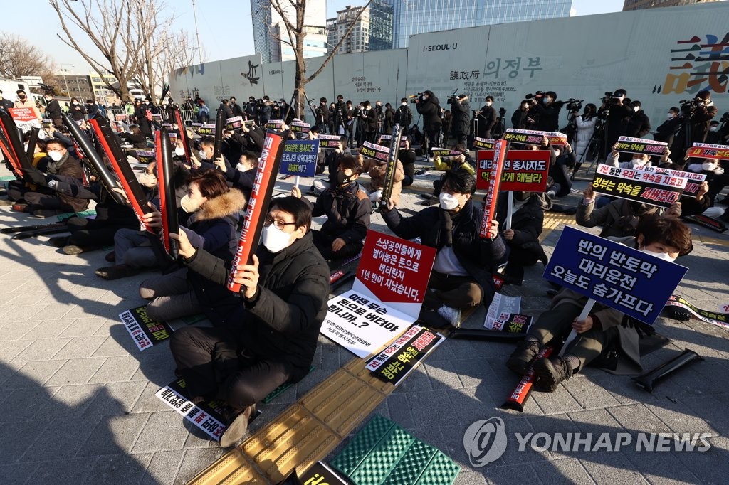 "방역패스 철회하라"…광화문서 자영업자 생존권 결의대회(종합)