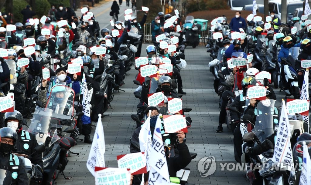 배민 라이더들 "배달료 지방 차별 중단해야…픽업할증도 필요"