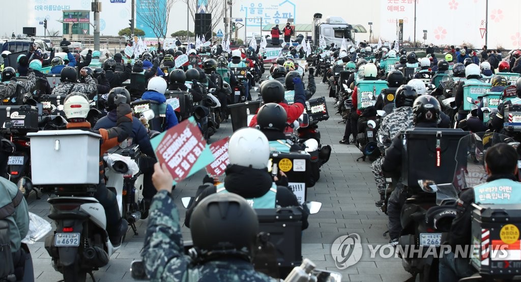 내년부터 배달라이더 등 퀵서비스·대리기사도 고용보험 가입