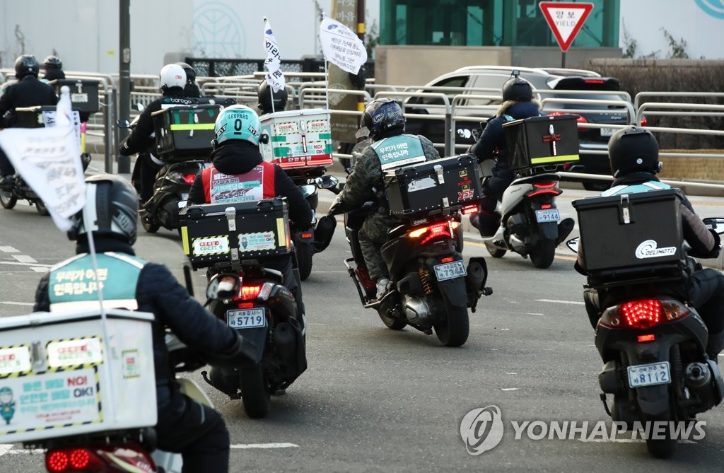 라이더유니온 "배달의민족 임금 개편 불완전…안전배달료 필요"