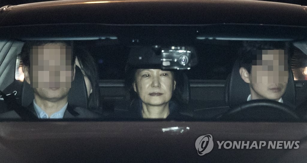 [박근혜 사면] 벌금 150억원 면제…한명숙은 7억 추징금 내야