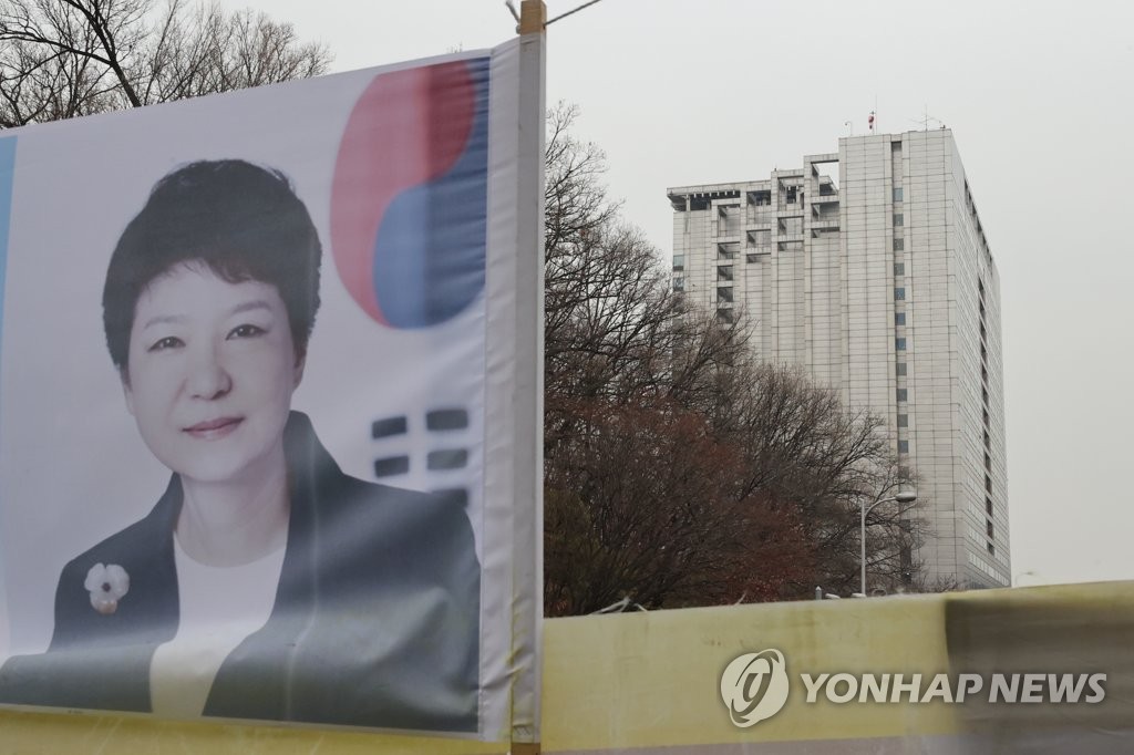 박근혜 사면 외신 일제히 보도…대선 영향에 촉각