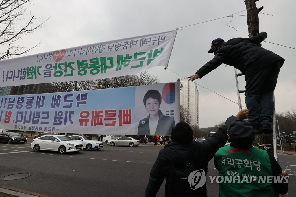 [박근혜 사면] 지지자들 환영 집회로 삼성서울병원 인파(종합)