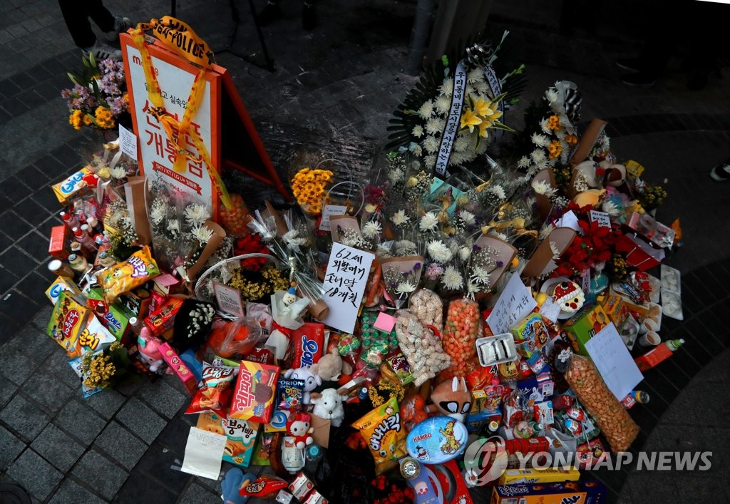 초고령화 사회 앞두고 고령 운전자 사고 예방대책 절실