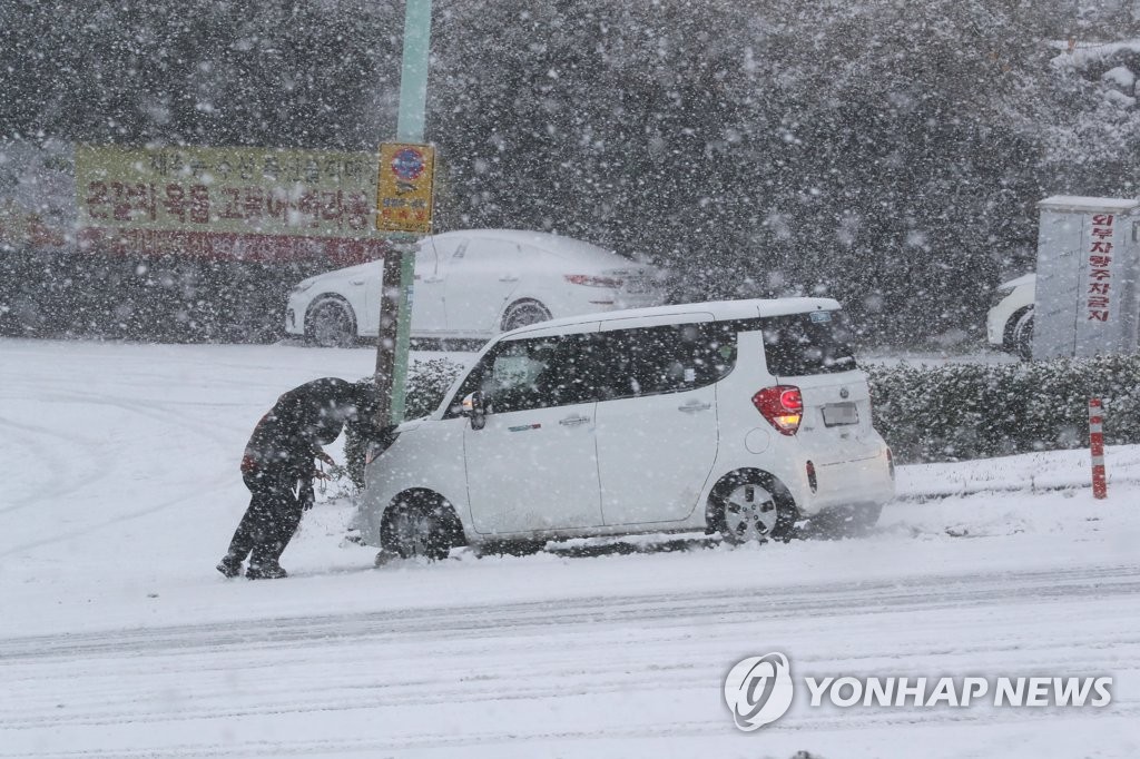 제주, 강추위에 폭설…항공기 43편 결항, 낙상사고 속출(종합)