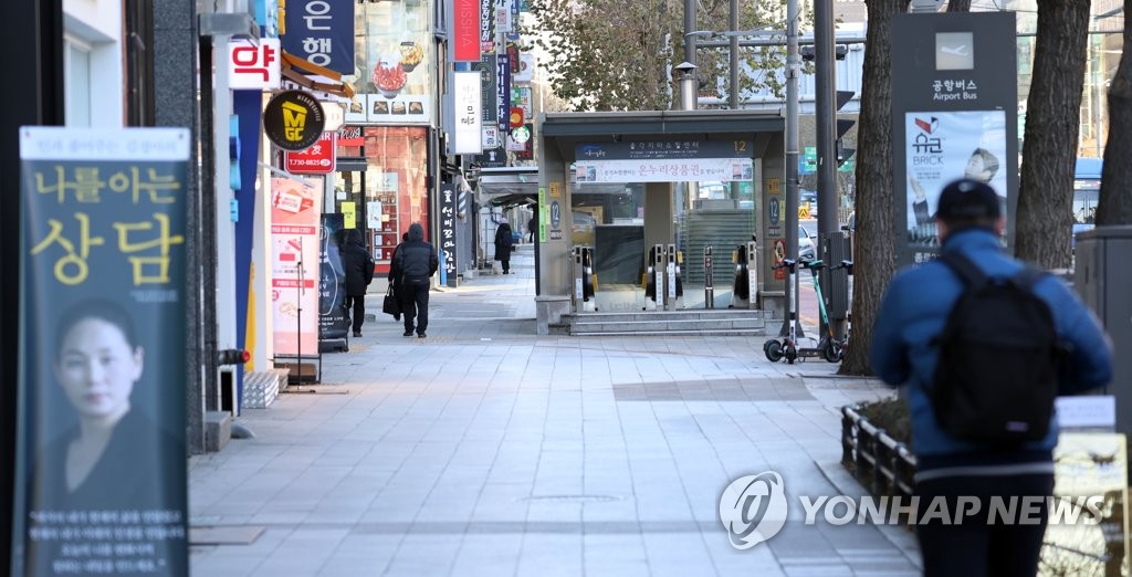 [날씨] 출근길 '동장군' 맹위…아침 최저 서울 영하 11도