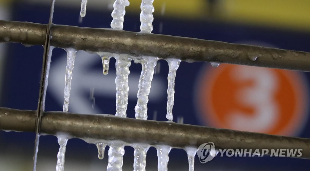 아침까지 추위 '맹위'…풍향 바뀌며 낮부터 기온 상승