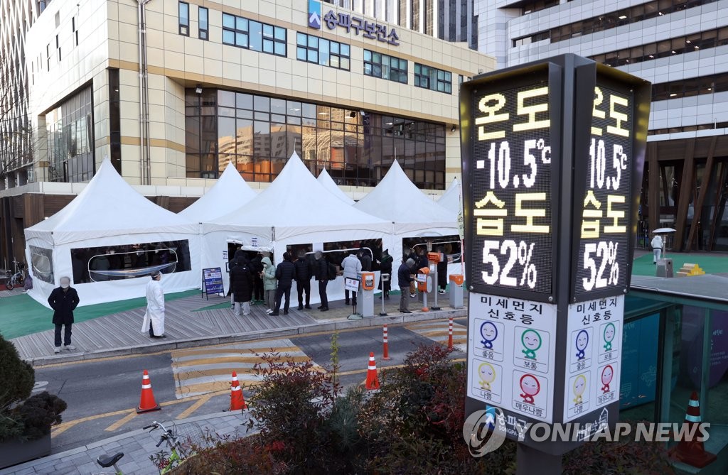 유행 감소에도 위중증 증가…전국·수도권 위험도 '매우높음'