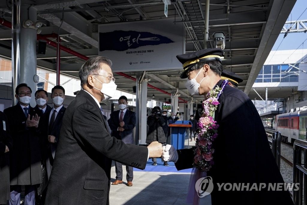 울산서 광역열차 탄 文 "저도 곧 동남권 돌아올 사람…꿈 같다"