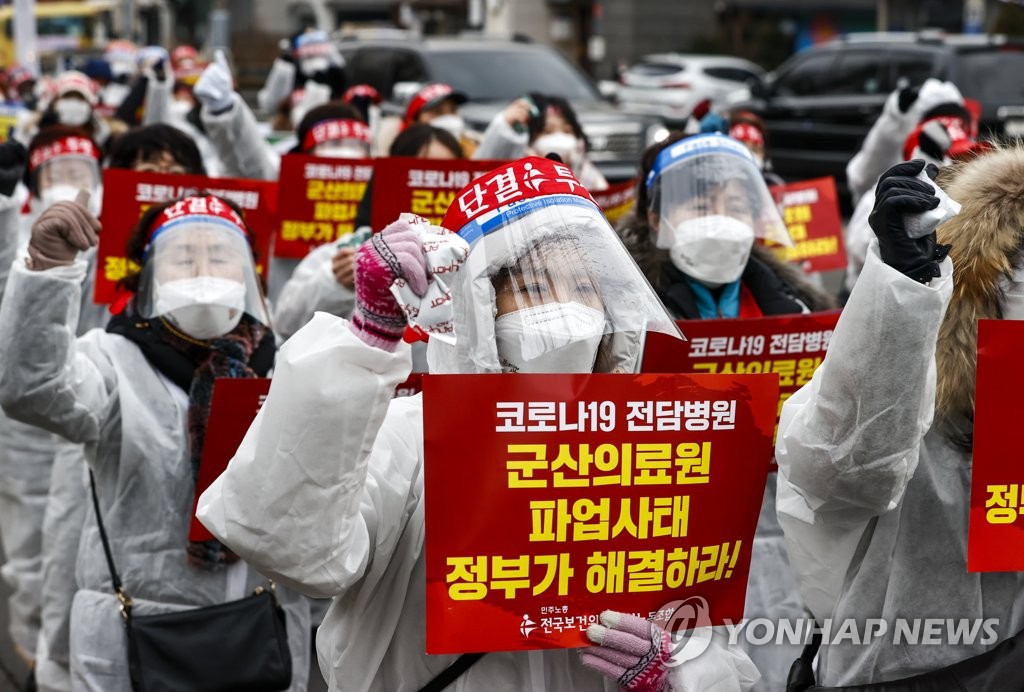 군산의료원 파업 보름만에 종료…"내년 6월까지 직제개편 약속"