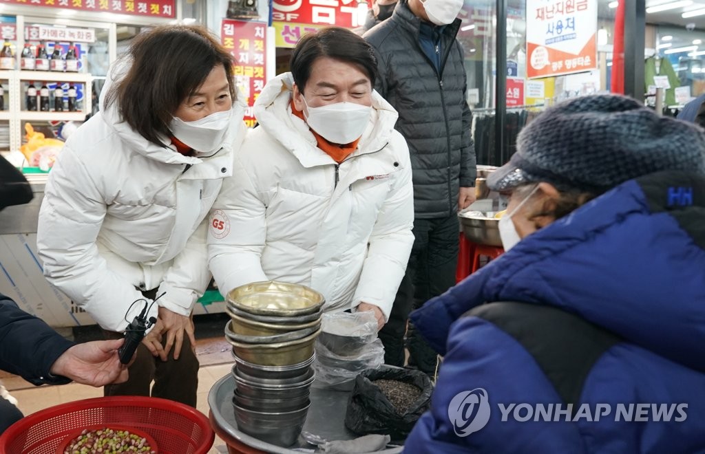 안철수, 경기 광주서 민생행보…"정권교체 주역될 것"