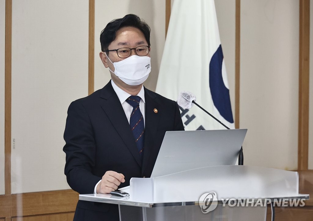 [신년사] 박범계 법무부 장관 "선거사범 엄정 대응"