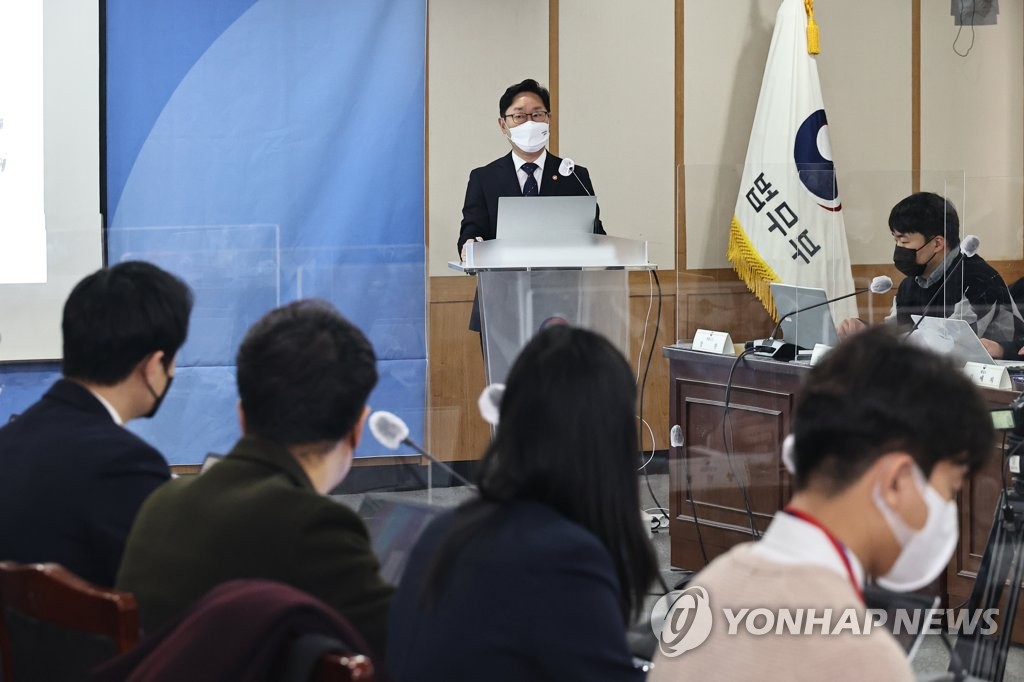 내년 법무정책 핵심은 검찰개혁 안착…검경협력·정보조직 개편