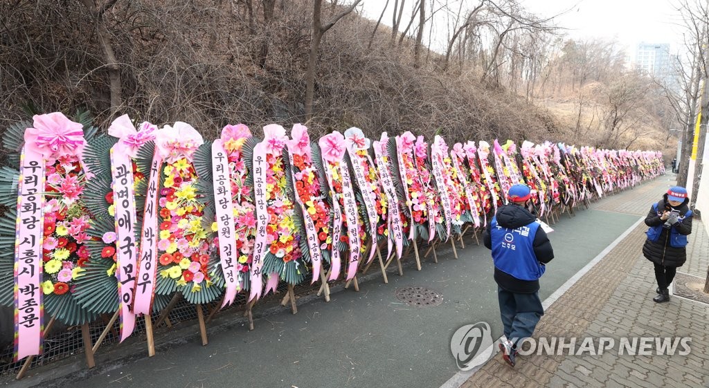 '특별사면' 박근혜, 오늘 밤 12시 석방…당분간 입원 치료