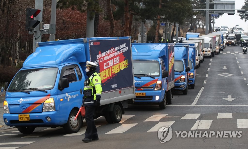 CJ대한통운 택배노조 파업 이틀째…일부 지역 택배발송 중단