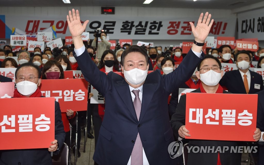 윤석열, '통신조회' 공수처에 "미친 사람들 아니냐"