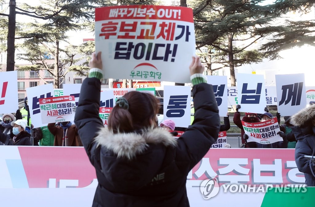 '자유의 몸' 박근혜…대선판에 파장 일으킬까(종합)