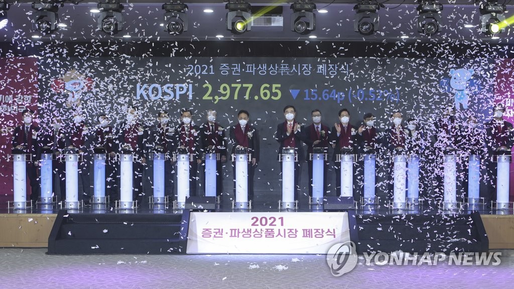 '아듀 2021' 증시 폐장…새해 1월 3일 오전 10시 개장