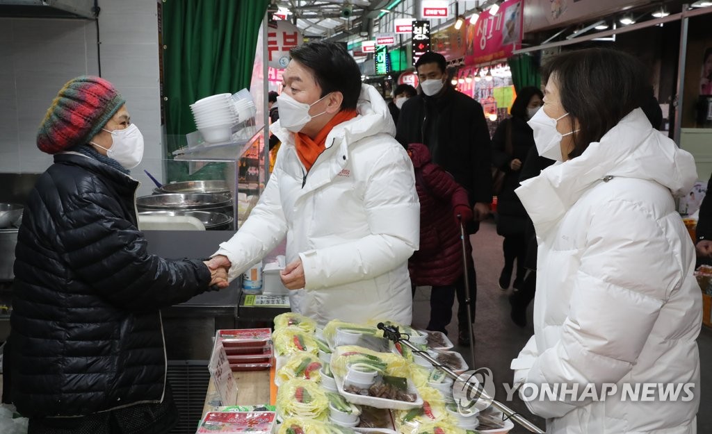 [신년사] 안철수 "기득권 양당 승리하면 더 큰 위기…더 좋은 정권교체"