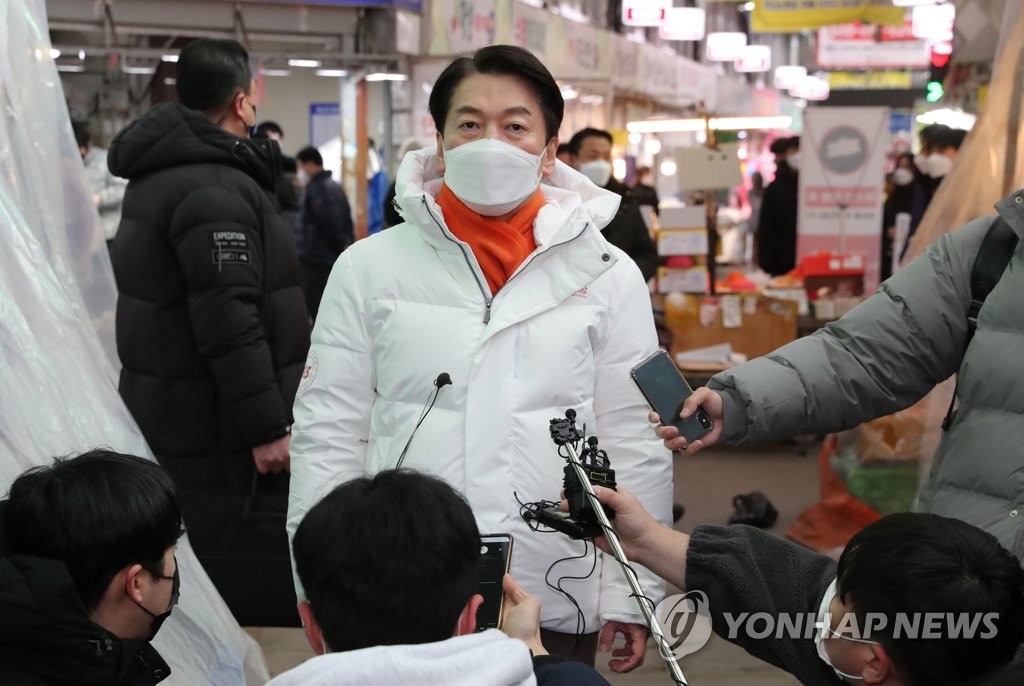 [신년사] 안철수 "기득권 양당 승리하면 더 큰 위기…더 좋은 정권교체"