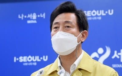 오세훈 "서울시립병원 6곳 총동원…병상 1400개 늘리겠다"