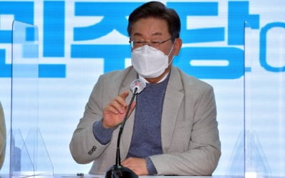 이재명, 차별금지법 항의에 "다했죠?"…정의당 "잔인한 인격"