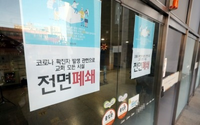 국내 오미크론 확진자 3명 늘어 9명…확진전 400명 교회모임 참석