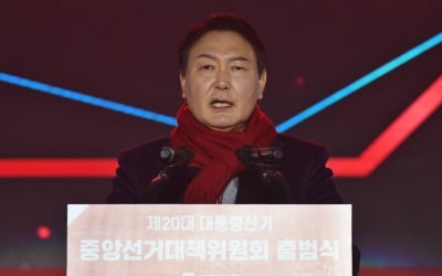 윤석열, 홍준표·유승민 불참에 "응원해주시지 않을까" 기대