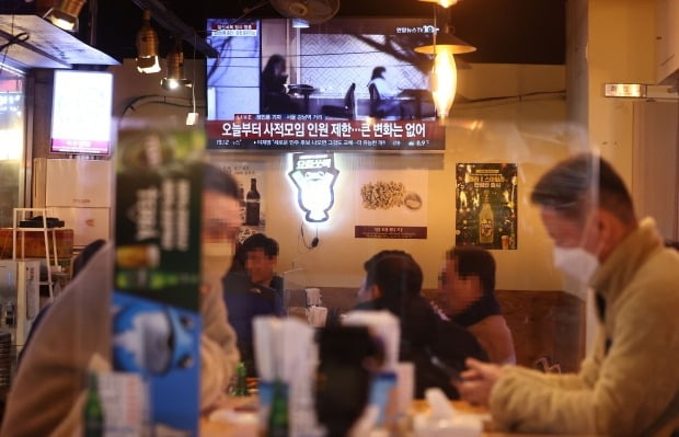오는 16일까지 방역 상황이 나아지지 않는다면 17일 '특단의 방역 조치'가 나올 가능성이 커지고 있다. 사진은 서울 중구 한 음식점에서 시민들이 사적모임을 하는 모습. /사진=연합뉴스
