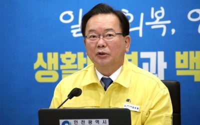 사흘 연속 7000명대…추가 접종 간격 5→3개월로 단축 [종합]