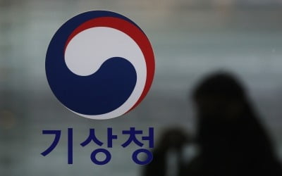 [속보] 기상청 "계속 여진 발생할 수 있어…각별히 주의해야"