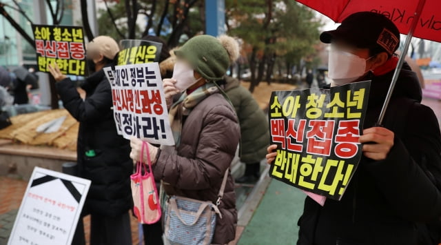 15일 오전 서울 성동구 성동광진교육지원청 앞에서 학부모와 시민들이 방역패스 및 청소년 코로나19 백신 접종을 규탄하고 있다. / 사진=연합뉴스