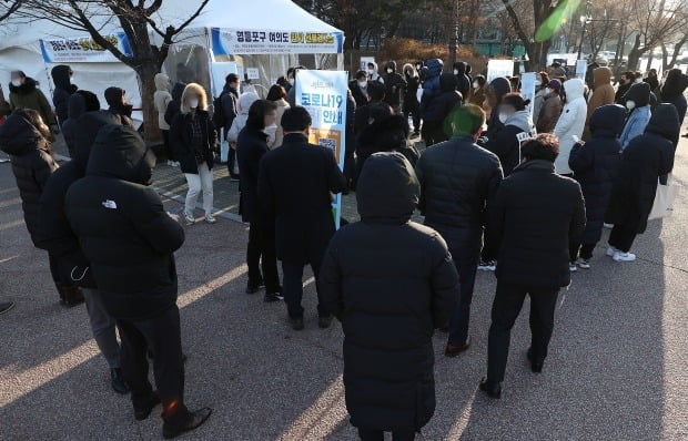 서울 여의도공원 선별진료소 앞에서 시민들이 신종 코로나바이러스 감염증(코로나19) 검사받기 위해 기다리고 있다. /사진=연합뉴스