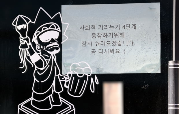 사진=연합뉴스