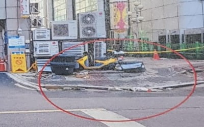[속보] 고양 마두역 인근 건물 붕괴 위험…'싱크홀' 발생